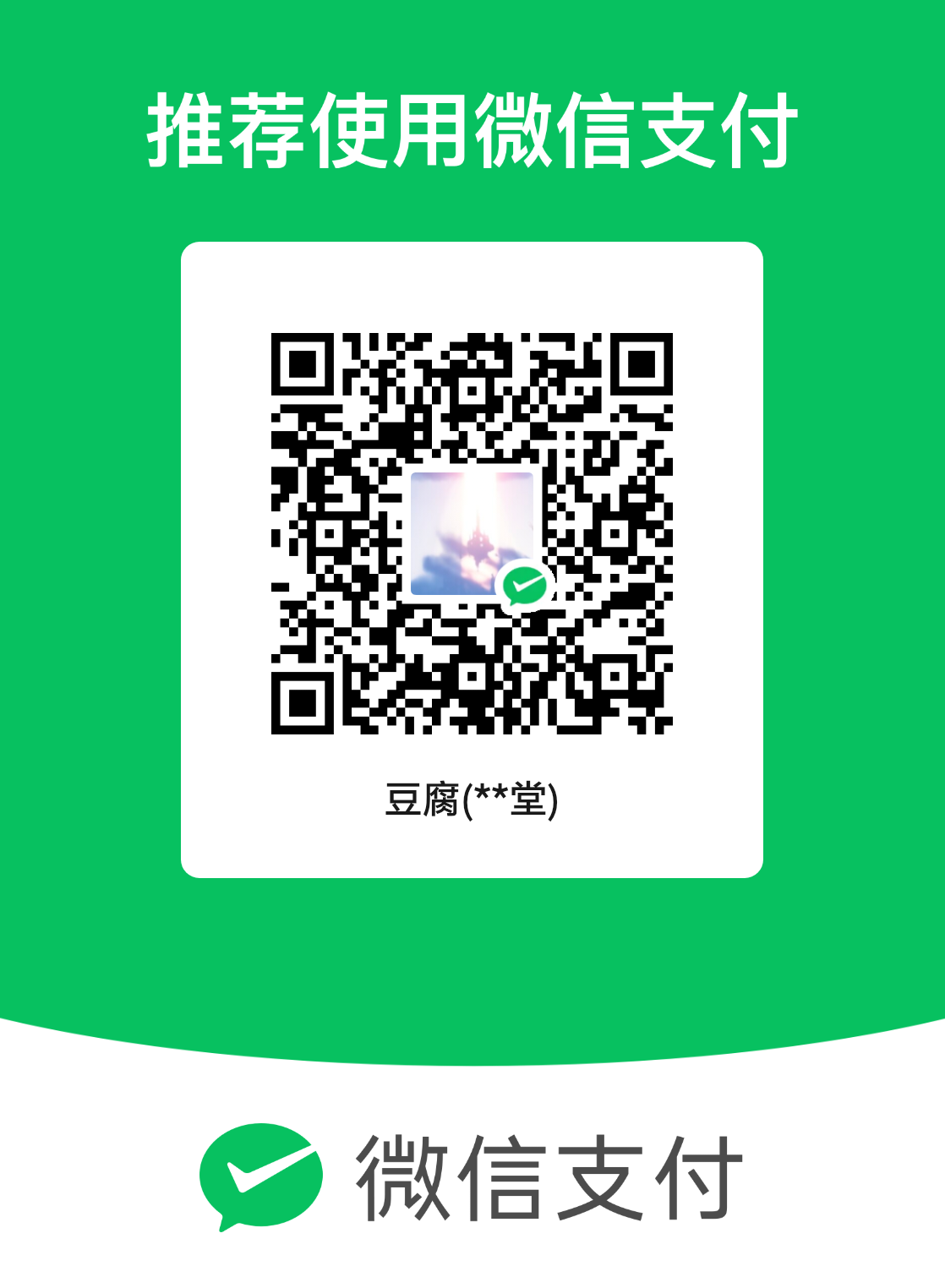 测试